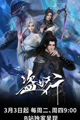 悬疑动漫《第七码头》封面图
