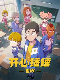 治愈动漫《纸鸢与电台》封面图